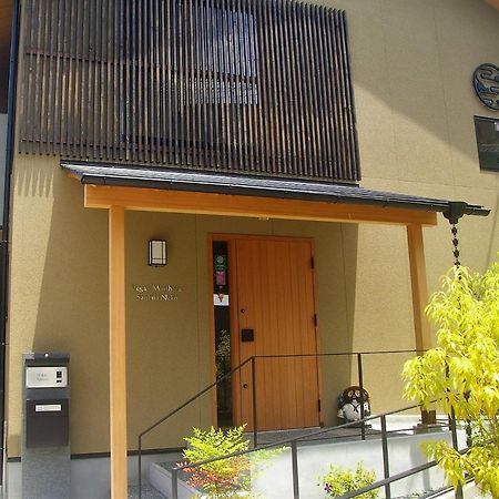 Vegan Minshuku Sanbiki Neko Hotel Kyoto Eksteriør billede